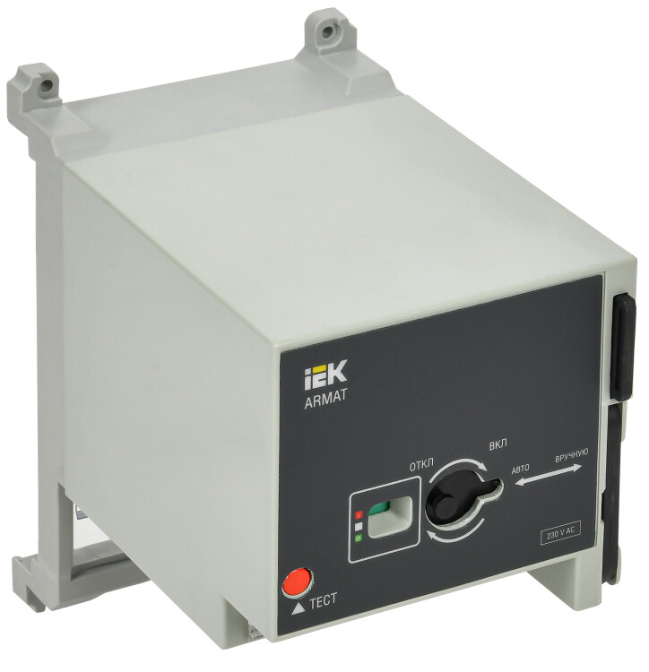 ARMAT Моторный привод 230В AC MCCB типоразмер A; D IEK (AR-MCCBD-MD-230-0-98-C) превью в интернет-магазине электрики Форум Электро в Москве ARMAT Моторный привод 230В AC MCCB типоразмер A; D IEK (AR-MCCBD-MD-230-0-98-C) превью в интернет-магазине электрики Форум Электро в Москве