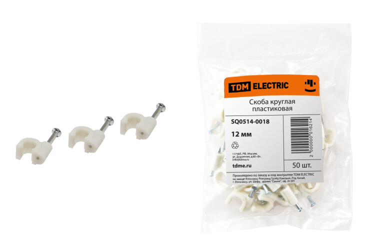 TDM Скоба 12мм круглая пластиковая (белая) (50шт) (=this.property.MANUFACTURERCODE}) фото в интернет-магазине Форум Электро в Москве