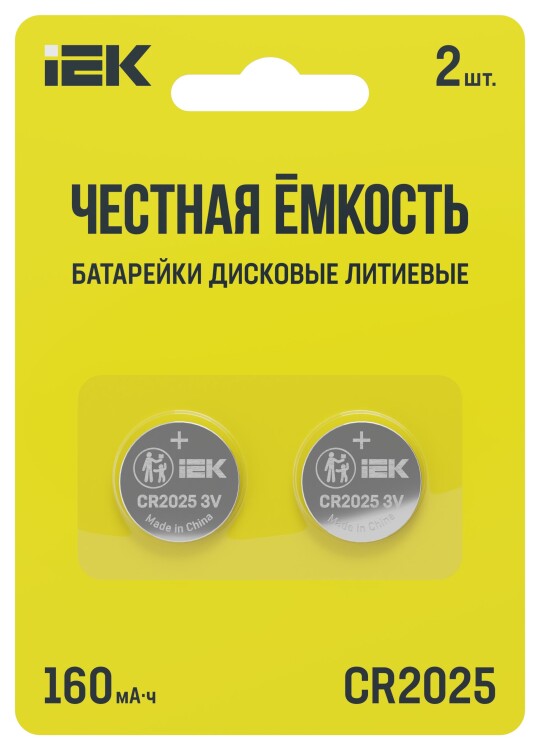 IEK Батарейка дисковая литиевая CR2025 (2шт/блистер) (ABT-CR2025-OP-L02) превью в интернет-магазине электрики Форум Электро в Москве