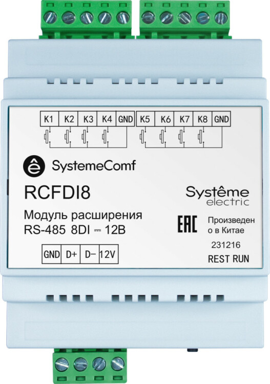 Systeme Electric Модуль дискретных входов Comf 8DI RS-485 =12В (RCFDI8) превью в интернет-магазине электрики Форум Электро в Москве