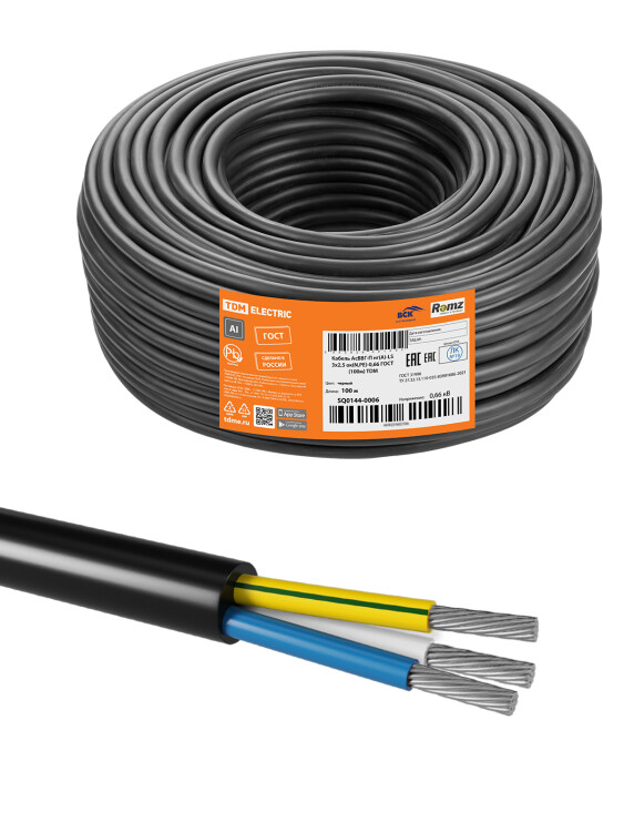 Кабель АсВВГ-П нг(А)-LS 3х2,5 ок(N,PE)-0,66 ГОСТ (100м) TDM (SQ0144-0006) превью в интернет-магазине электрики Форум Электро в Москве