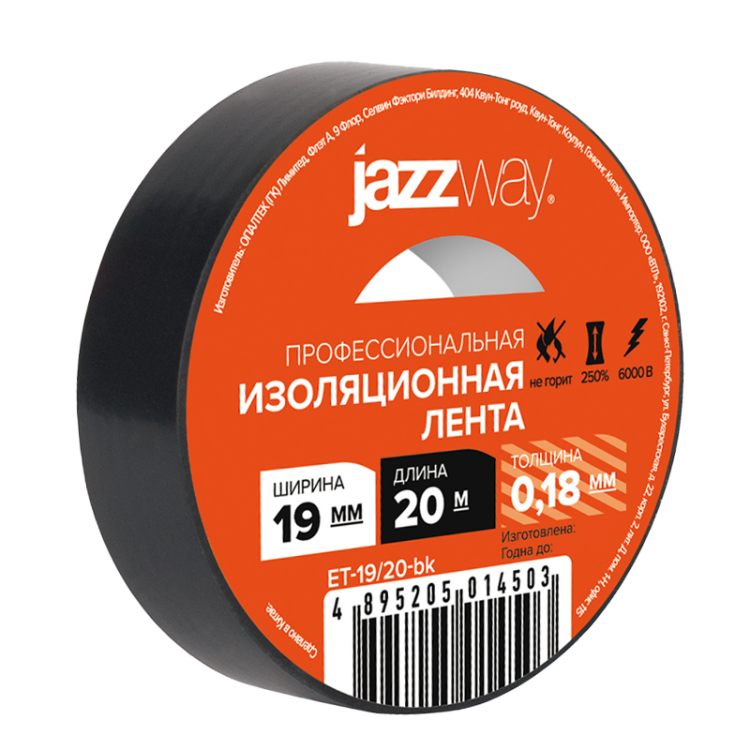 Изолента ПВХ Изолента ПВХ JAZZway 19мм * 20м черная (.5014503) превью в интернет-магазине электрики Форум Электро в Москве