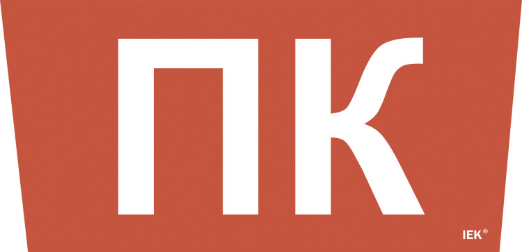 IEK Самоклеющая этик. "Пож. кран" ССА 5043 IEK (LPC10-1-31-28-PKRAN) превью в интернет-магазине электрики Форум Электро в Москве IEK Самоклеющая этик. "Пож. кран" ССА 5043 IEK (LPC10-1-31-28-PKRAN) превью в интернет-магазине электрики Форум Электро в Москве