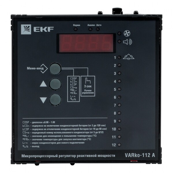 EKF PROxima Регулятор реактивной мощности Varko-112a (varko-112a-pro) превью в интернет-магазине электрики Форум Электро в Москве