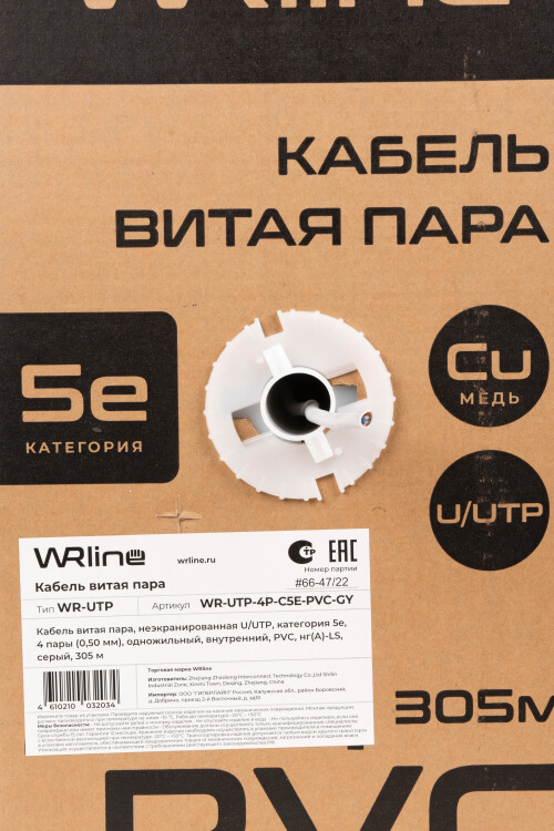 WRline WR-UTP-4P-C5E-PVC-GY Кабель витая пара, неэкранированный U/UTP, категория 5e, 4 пары (0,50 мм), одножильный, внутренний, PVC нг(А)-LS, серый, 3 (WR-UTP-4P-C5E-PVC-GY) превью в интернет-магазине электрики Форум Электро в Москве WRline WR-UTP-4P-C5E-PVC-GY Кабель витая пара, неэкранированный U/UTP, категория 5e, 4 пары (0,50 мм), одножильный, внутренний, PVC нг(А)-LS, серый, 3 (WR-UTP-4P-C5E-PVC-GY) превью в интернет-магазине электрики Форум Электро в Москве