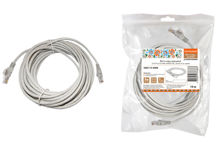 TDM Патч-корд народный U/UTP Cat 5e 4PR 24AWG PVC, литой 10 м, серый (SQ0115-0008) превью в интернет-магазине электрики Форум Электро в Москве