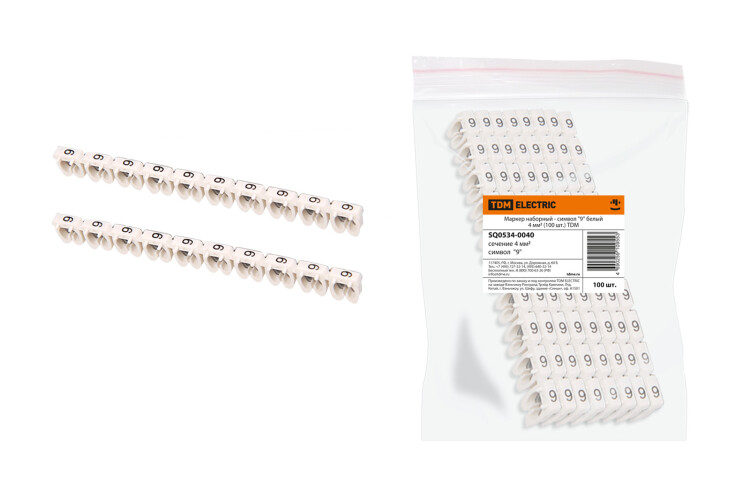 TDM Маркер наборный - символ "9" белый 4 мм2 (100 шт.) (=this.property.MANUFACTURERCODE}) фото в интернет-магазине Форум Электро в Москве