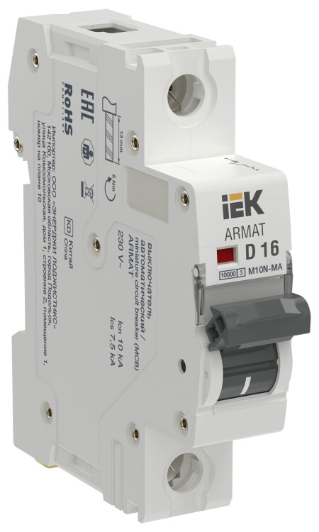 ARMAT Авт. выкл. без тепл. расц. M10N-MA 1P D 16А IEK (AR-M10N-MA-1-D016) превью в интернет-магазине электрики Форум Электро в Москве ARMAT Авт. выкл. без тепл. расц. M10N-MA 1P D 16А IEK (AR-M10N-MA-1-D016) превью в интернет-магазине электрики Форум Электро в Москве
