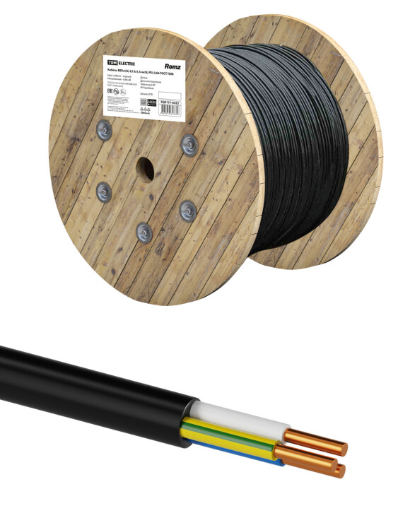 ВВГнг(А)-LS 3х 1,5ок(N,PE)-0,66ГОСТTDM (SQ0117-0422) превью в интернет-магазине электрики Форум Электро в Москве ВВГнг(А)-LS 3х 1,5ок(N,PE)-0,66ГОСТTDM (SQ0117-0422) превью в интернет-магазине электрики Форум Электро в Москве