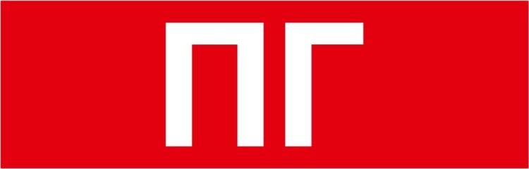 DEKraft Пиктограмма ДСО-101-IP65-Н "Пожарный гидрант" (62363DEK) превью в интернет-магазине электрики Форум Электро в Москве