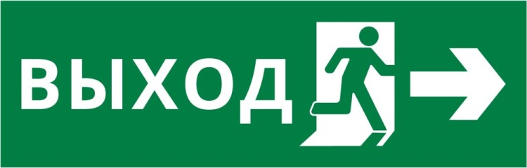 DEKraft Пиктограмма ДСО-101-IP65-Н "Выход Фигура - вправо 2" (62328DEK) превью в интернет-магазине электрики Форум Электро в Москве