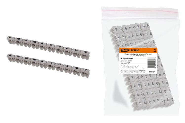 TDM Маркер наборный - символ "8" серый 6 мм2 (100 шт.) (=this.property.MANUFACTURERCODE}) фото в интернет-магазине Форум Электро в Москве