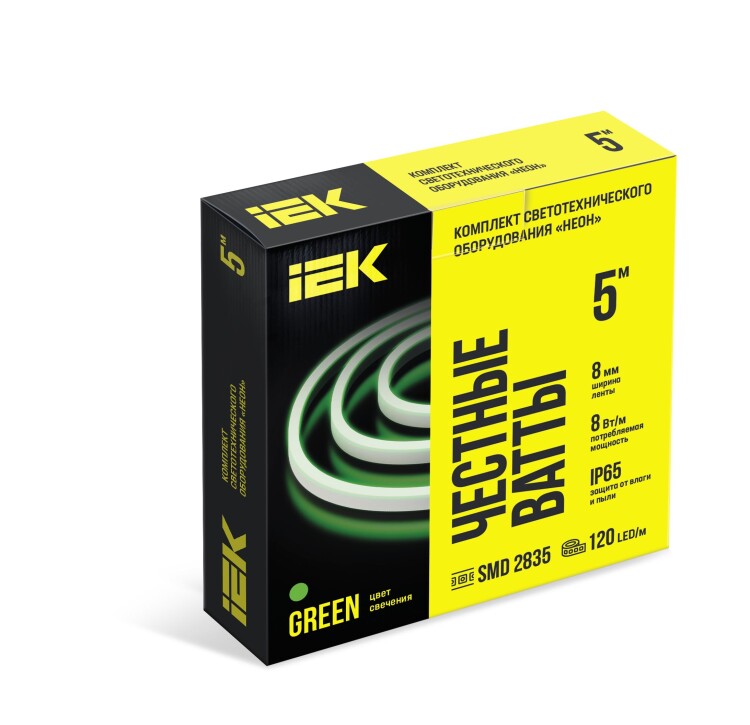 IEK Комплект DIY (2835G120-8-IP65-220В 5м + др.) (LSR5-G-120-65-2-05-S0) превью в интернет-магазине электрики Форум Электро в Москве