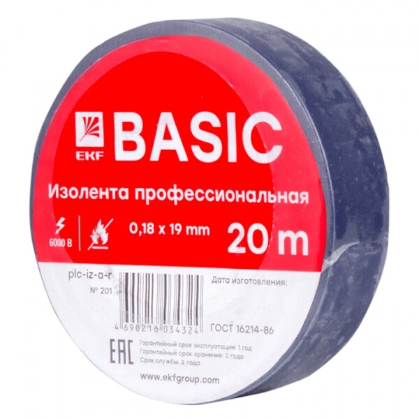EKF Basic Изолента класс А (0,18х19мм) (20м.) синяя (plc-iz-a-s) превью в интернет-магазине электрики Форум Электро в Москве EKF Basic Изолента класс А (0,18х19мм) (20м.) синяя (plc-iz-a-s) превью в интернет-магазине электрики Форум Электро в Москве
