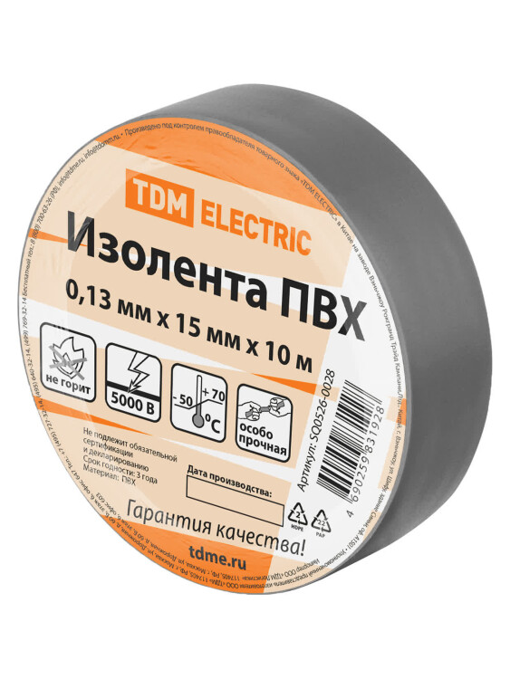 TDM Изолента ПВХ 0,13х15 мм Серая 10 м (SQ0526-0028) превью в интернет-магазине электрики Форум Электро в Москве