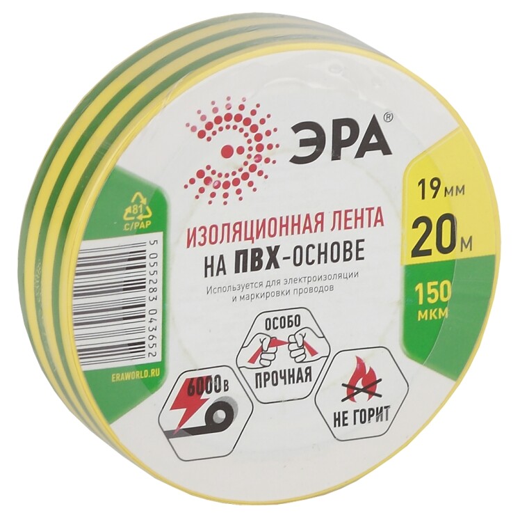 ЭРА 43669/43652 ПВХ-изолента 19мм*20м желто-зеленая (C0036545) превью в интернет-магазине электрики Форум Электро в Москве