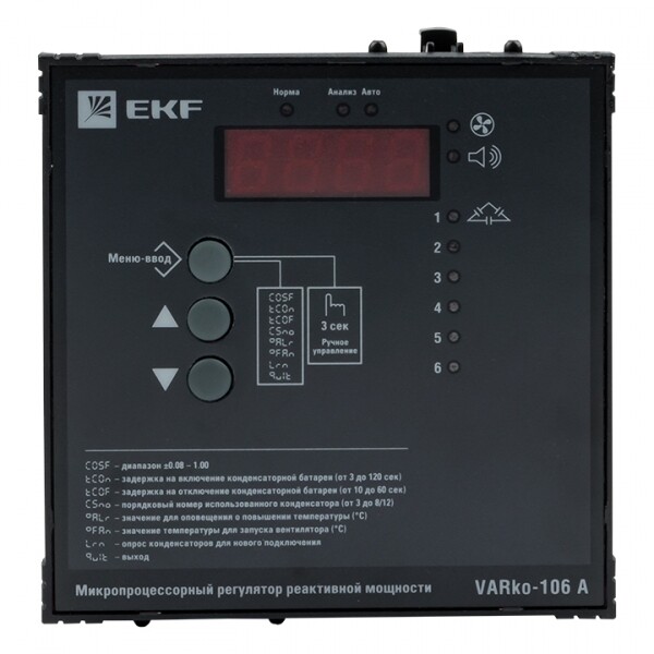 EKF PROxima Регулятор реактивной мощности Varko-106a (varko-106a-pro) превью в интернет-магазине электрики Форум Электро в Москве