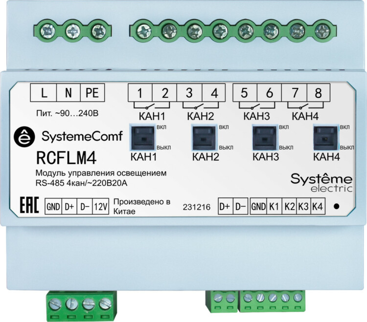 Systeme Electric Модуль управления освещением Comf, 4 группы 4DO RS-485 ~220В (RCFLM4) превью в интернет-магазине электрики Форум Электро в Москве Systeme Electric Модуль управления освещением Comf, 4 группы 4DO RS-485 ~220В (RCFLM4) превью в интернет-магазине электрики Форум Электро в Москве