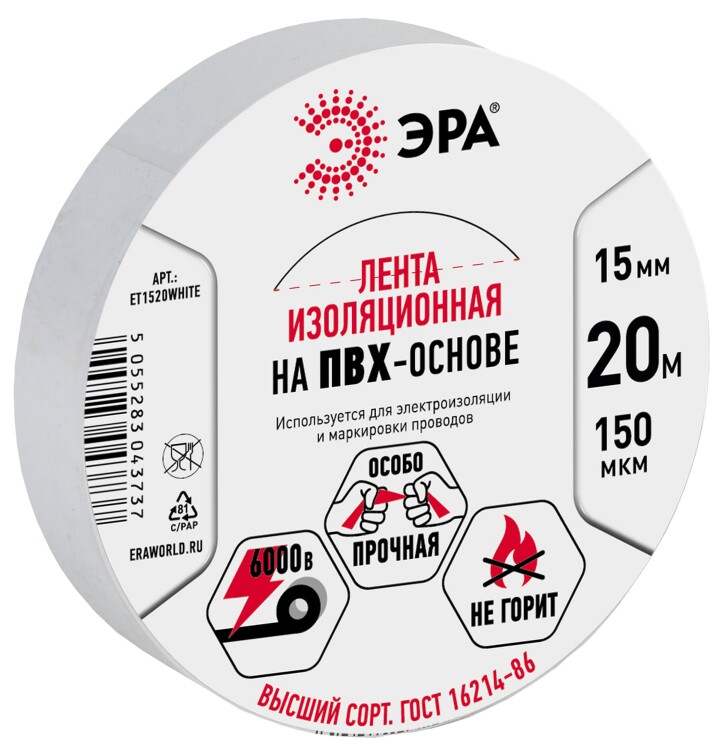 ЭРА Изолента ET1520WHITE ПВХ 15мм х 20м белая (C0036546) превью в интернет-магазине электрики Форум Электро в Москве