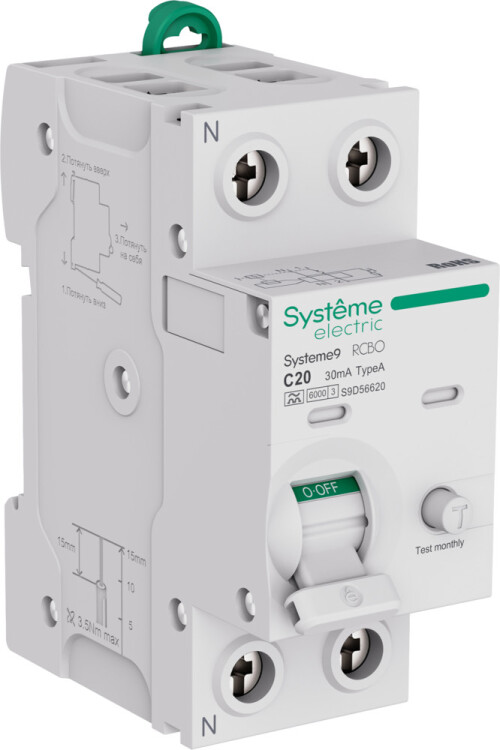 Systeme Electric Systeme9 Авт. выкл. диф. тока (АВДТ) 1P+N C 20A 6kA 30мА Тип-A 230В (S9D56620) превью в интернет-магазине электрики Форум Электро в Москве