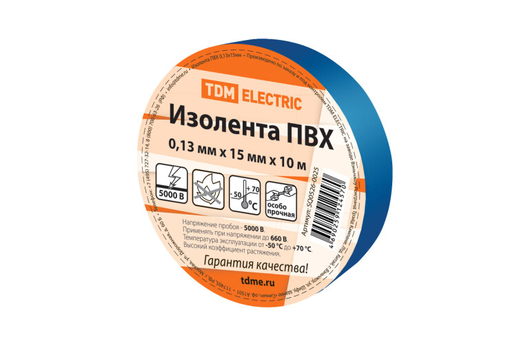 TDM Изолента ПВХ 0,13*15мм Синяя 10м (SQ0526-0025) превью в интернет-магазине электрики Форум Электро в Москве
