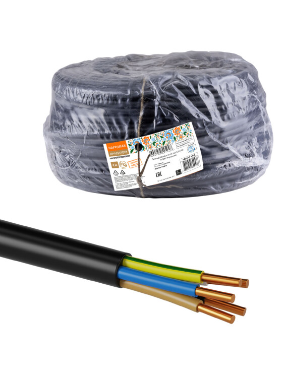 Электро кабельКабельВВГмбнг(А)-LS5х6220/380(100м)Народный (SQ0117-1432) превью в интернет-магазине электрики Форум Электро в Москве