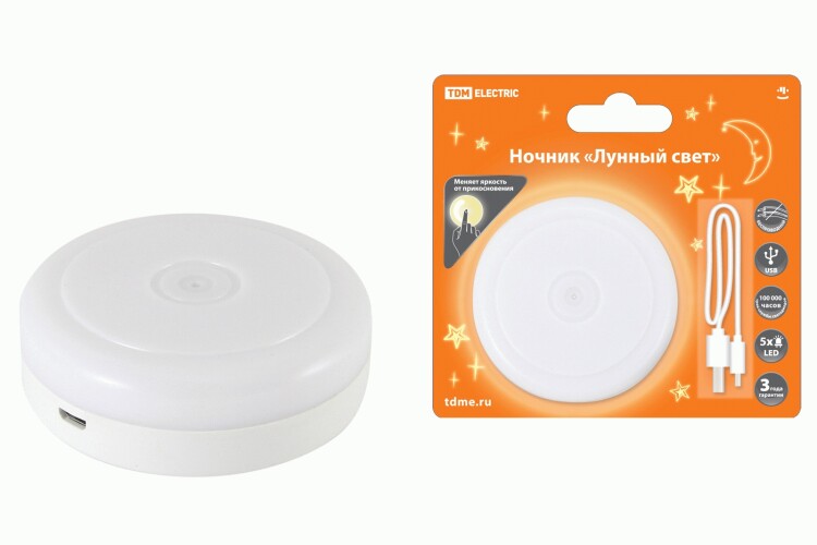 TDM Ночник "Лунный свет" с диммером, 5LED, 1 Вт, акк. Li-Ion 500 мАч, USB, (SQ0357-0123) превью в интернет-магазине электрики Форум Электро в Москве
