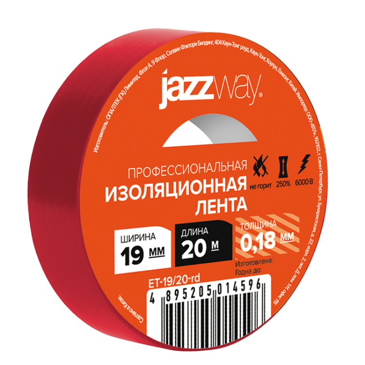 Изолента ПВХ Изолента ПВХ JAZZway 19мм * 20м красная (.5014596) превью в интернет-магазине электрики Форум Электро в Москве