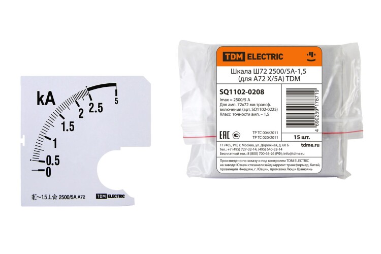 Шкала Ш72 2500/5А-1,5 (для А72 Х/5А) TDM Шкала Ш72 2500/5А-1,5 (для А72 Х/5А) TDM