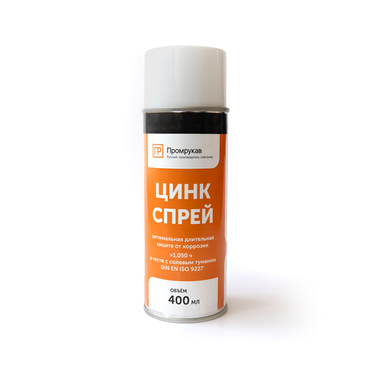 Промрукав Цинк Спрей 400 мл (PR08.23702) превью в интернет-магазине электрики Форум Электро в Москве