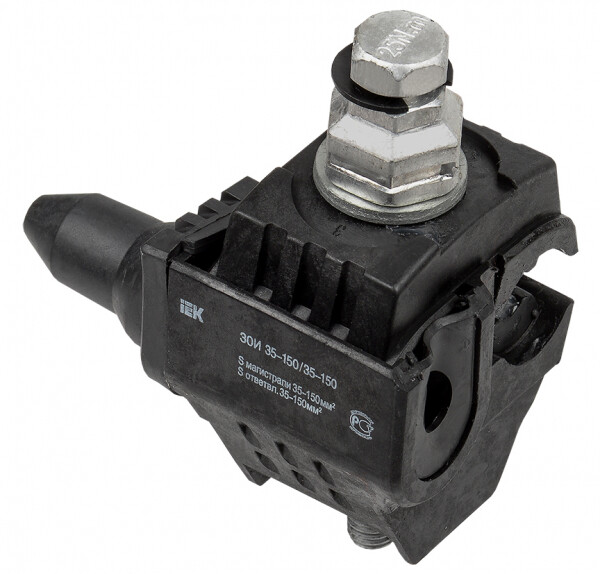 IEK Зажим ответвительный изолированный ЗОИ 35-150/35-150 (=this.property.MANUFACTURERCODE}) фото в интернет-магазине Форум Электро в Москве