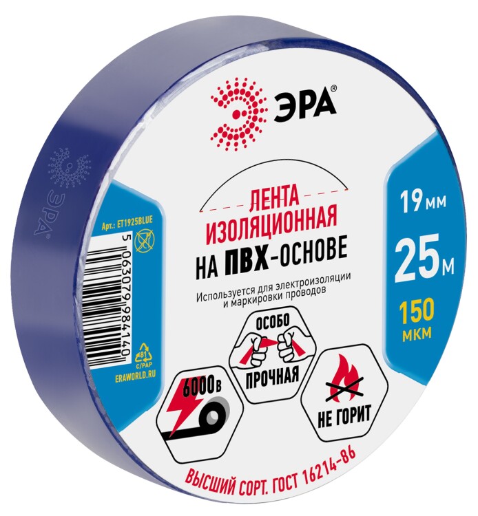 ЭРА Изолента ET1925BLUE ПВХ 19мм х 25м синяя (Б0064222) превью в интернет-магазине электрики Форум Электро в Москве