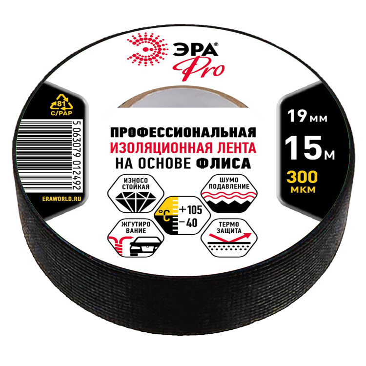ЭРА Изолента PRO PROFLEEC1915 на основе флиса 19мм х 15м 300 мкм черная (Б0057181) превью в интернет-магазине электрики Форум Электро в Москве