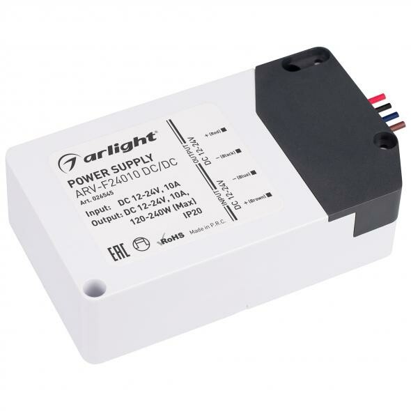 Arlight Блок питания ARV-F24010 DC/DC (12-24V, 10A, фильтр ШИМ) (Пластик) (026545) превью в интернет-магазине электрики Форум Электро в Москве