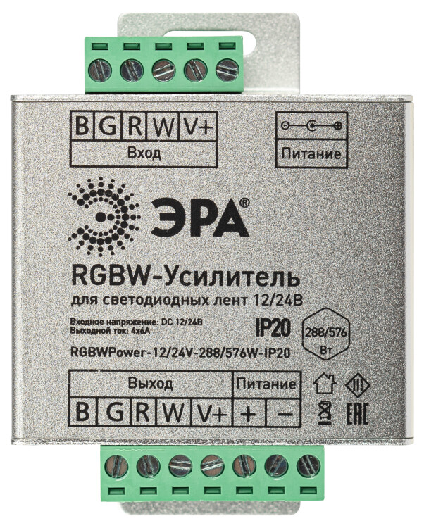 ЭРА Усилитель сигнала RGBWPower -12/24V-288/576W-IP20 (Б0061117) превью в интернет-магазине электрики Форум Электро в Москве