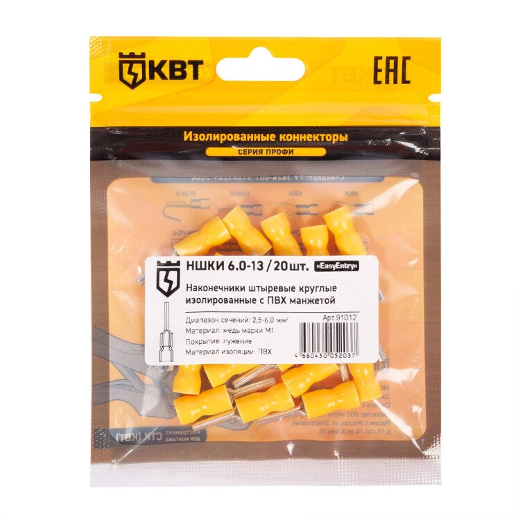 КВТ Наконечник кабельный штыревой круглый изолированный НШКИ 6.0–13 (20 шт) (=this.property.MANUFACTURERCODE}) фото в интернет-магазине Форум Электро в Москве