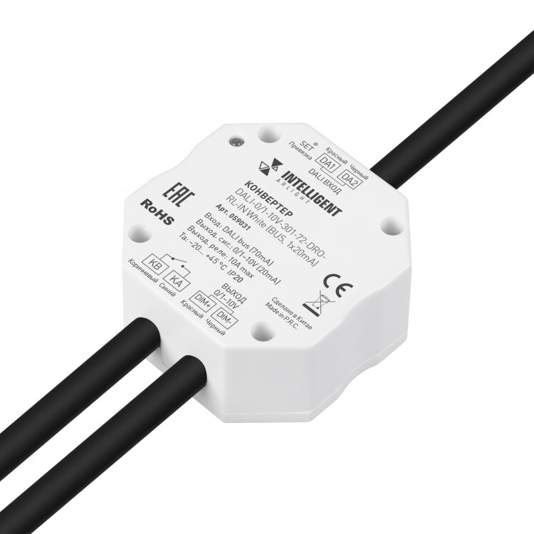Arlight INTELLIGENTIGHT Конвертер DALI-0/1-10V-301-72-DRO-RL-IN White (BUS, 1x20mA) (IP20 Пластик, 5 лет) (059031) превью в интернет-магазине электрики Форум Электро в Москве