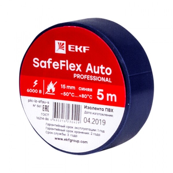 EKF Изолента ПВХ 15мм 5м синий серии SafeFlex Auto (plc-iz-sfau-s) превью в интернет-магазине электрики Форум Электро в Москве