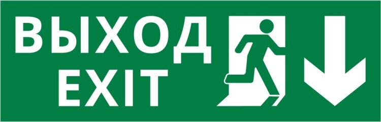 DEKraft Пиктограмма ДСО-101-IP65-Н "Выход Фигура - вниз 1" (62327DEK) превью в интернет-магазине электрики Форум Электро в Москве