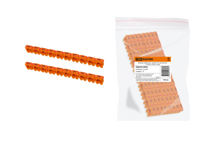 TDM Маркер наборный - символ "3" оранжевый 1,5 мм2 (150 шт.) (=this.property.MANUFACTURERCODE}) фото в интернет-магазине Форум Электро в Москве