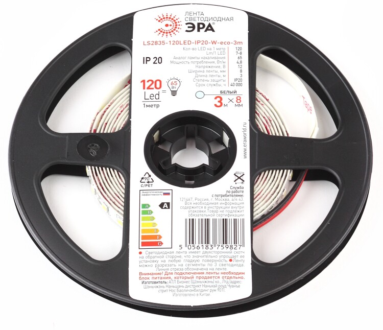 ЭРА Лента светодиодная LS2835-120LED-IP20-W- LS2835-120LED-IP20-W-eco-3m (Б0035593) превью в интернет-магазине электрики Форум Электро в Москве