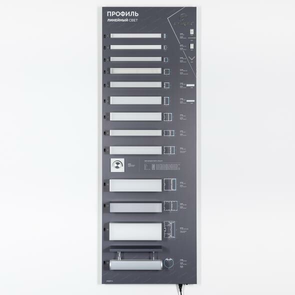 Arlight Стенд Профиль Линейный Свет LUX-E10-1760x600mm (DB 3мм, пленка, подсветка) (-) (000900) превью в интернет-магазине электрики Форум Электро в Москве