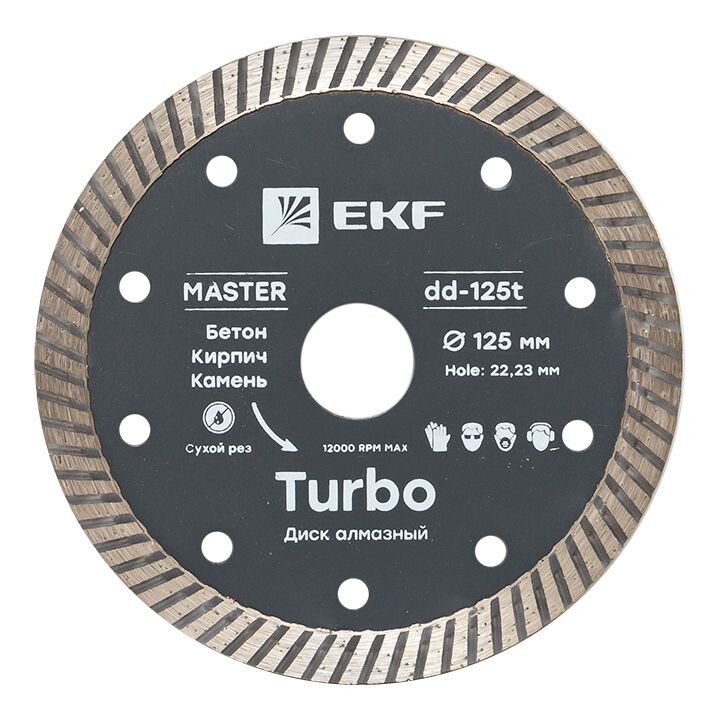 EKF Диск алмазный Turbo (125x22.23 мм) Master (dd-125t) превью в интернет-магазине электрики Форум Электро в Москве