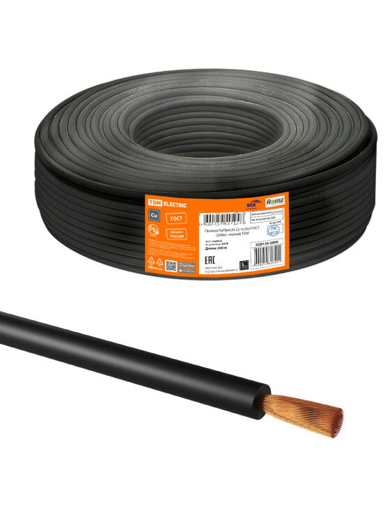 ПуГВнг(А)-LS1х10,0ГОСТ(200м),черныйTDM (SQ0124-0800) превью в интернет-магазине электрики Форум Электро в Москве