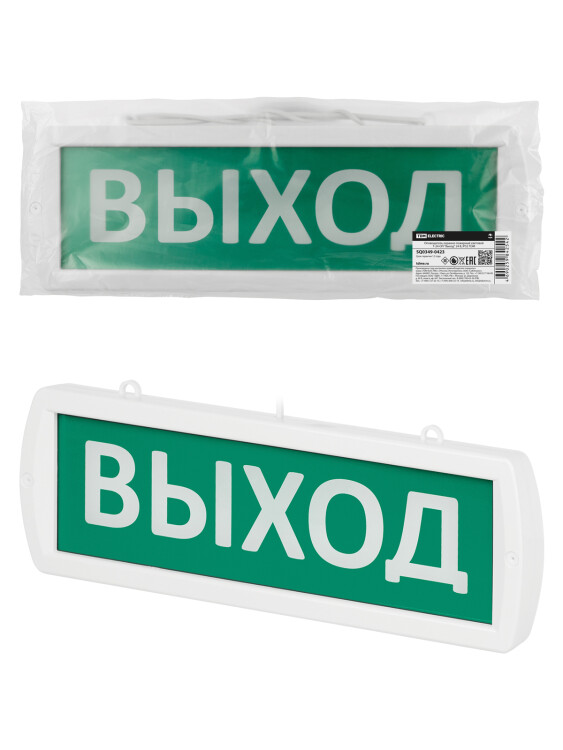 Оповещатель охранно-пожарный световой Т-24-ОП "Выход" 24 В, IP52 TDM (SQ0349-0423) превью в интернет-магазине электрики Форум Электро в Москве