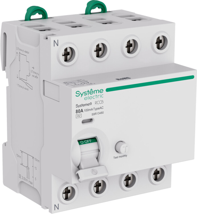 Systeme Electric Systeme9 Выключатель дифференциального тока (ВДТ) 80A 4P 100мА Тип-AC 400В (S9R13480) превью в интернет-магазине электрики Форум Электро в Москве