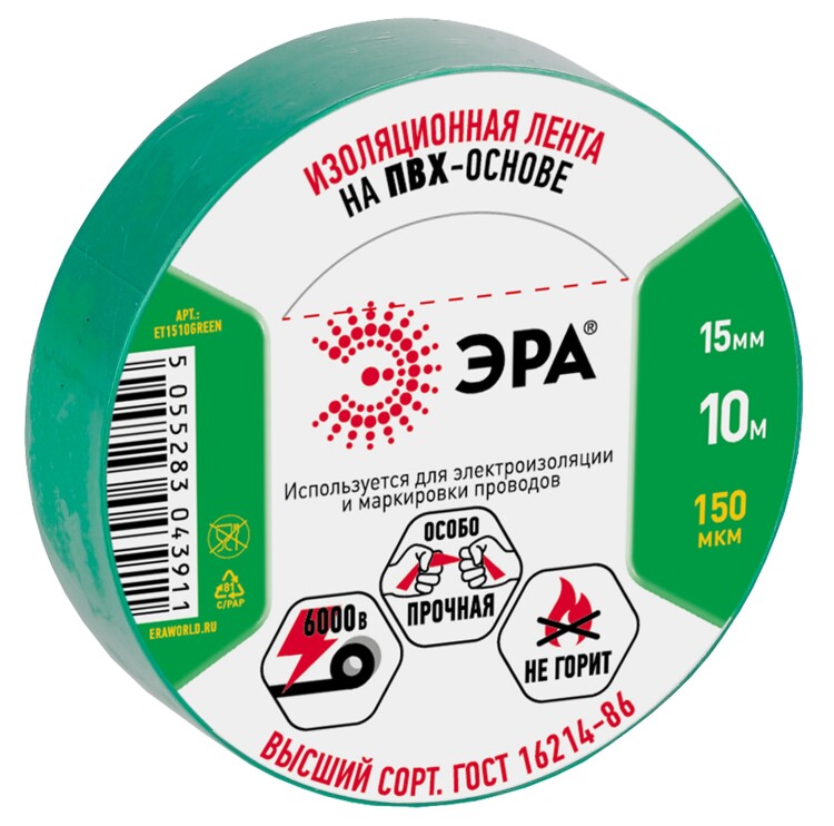 ЭРА Изолента ET1510GREEN ПВХ 15мм х 10м зеленая (C0036555) превью в интернет-магазине электрики Форум Электро в Москве