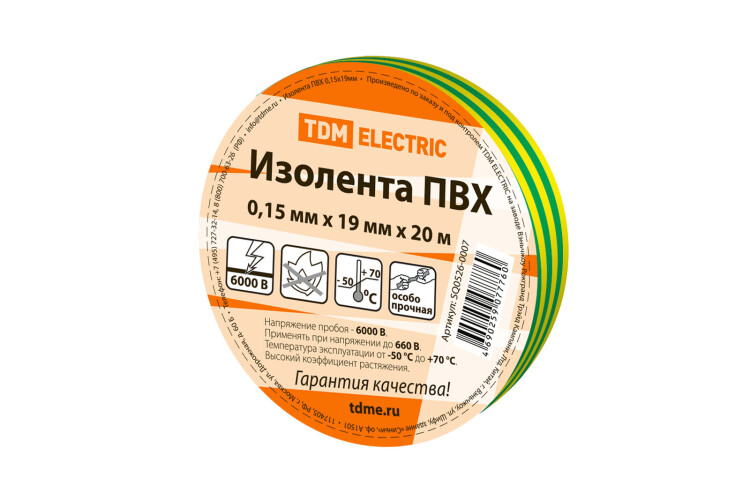 TDM Изолента ПВХ 0,15х19мм Желто-Зеленая 20м (SQ0526-0007) превью в интернет-магазине электрики Форум Электро в Москве