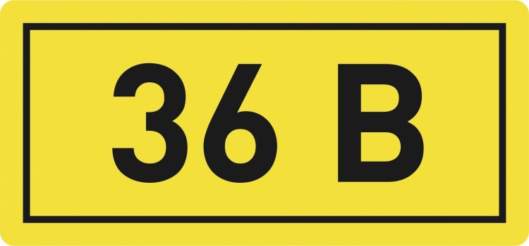 EKF Наклейка "36В" (10x15) PROxima (an-2-04) превью в интернет-магазине электрики Форум Электро в Москве