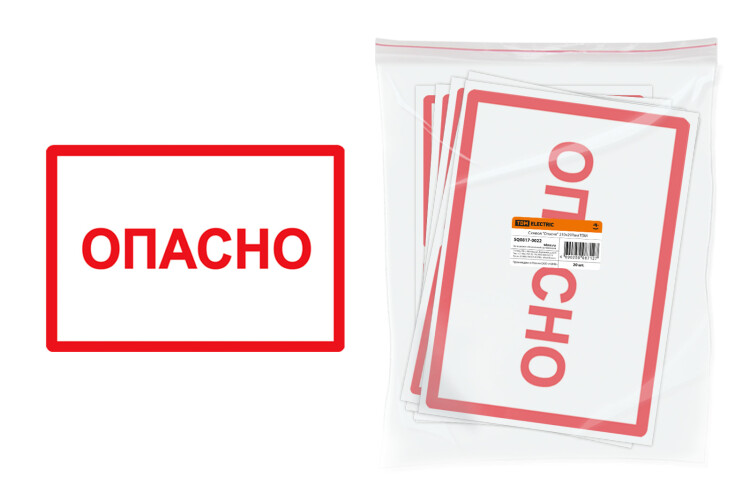 TDM Символ "Опасно" 210х297мм (SQ0817-0022) превью в интернет-магазине электрики Форум Электро в Москве